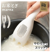 【MARNA】米達人究極 洗米勺 掏米器 洗米瀝水勺 洗米瀝水器(平行輸入)