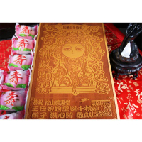 【老食說】拜拜祝壽 大尺寸蜂蜜蛋糕(瑤池金母)