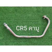 จัดส่งจากกทม คอท่อGpx CR5 150cc 200cc
