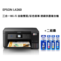 EPSON L4260三合一Wi-Fi 自動雙面/彩色螢幕 連續供墨複合機+T03Y二組墨