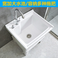 拖把池陽臺陶瓷洗拖布池墩布池家用衛生間自動下水器高腳地盆水池/拖把池/墩布池/水槽池/拖布池