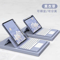 Portable Bluetooth Multifunctional Keyboard for ipad 10.2 Seconds Control for ipad10 10.9 Integrated Magnetic Keyboard