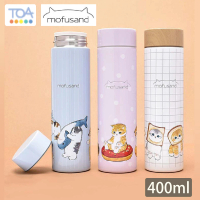 日本東亞金屬 mofusand貓咪不鏽鋼保冷保溫杯 保溫杯(400ml、3色可選 貓福珊迪 保溫瓶)