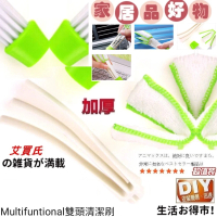【Ainmax 艾買氏】多功能雙頭長柄電腦鍵盤3C設備隙縫清潔刷(非常適合隙縫小物清潔)