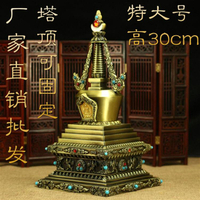 佛教用品  如來八塔佛塔 舍利塔 供甘露丸舍利子 菩提塔 高30cm