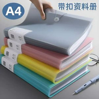 廠家A4資料冊資料夾透明插頁試卷收納袋100/60頁檔案夾多功能卷子