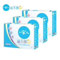 【YM BIOMED陽明生醫】 一家人益生菌EX x3盒 (30包/盒)