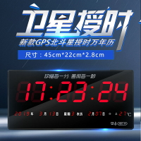 GPS衛星網絡同步時鐘數碼萬年歷電子鐘客廳家用大掛鐘靜音日歷表