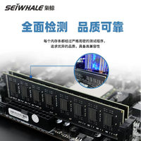 梟鯨ddr4記憶體內存條32g單條64g 3200臺式機電腦主機游戲電競記憶體內存兼容