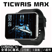 TICWRIS MAX 2.86吋大螢幕手錶手機 臉部解鎖 4G通話上網 3+32GB IP67防水【APP下單4%回饋】