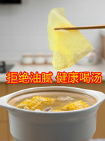 煲湯廚房食品吸油紙食物專用喝湯去油濾油紙食用煮湯油炸吸油紙