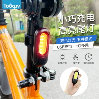自行車尾燈USB充電兒童車騎行夜騎警示燈山地車尾燈單車配件裝備