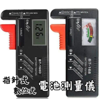 電池電量測試BT-168 可測18650電池 電壓測試儀高精度數顯 電池測量儀