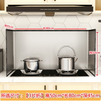 廚房隔油鋁板 防濺油 廚房隔板 廚房擋油板灶台煤氣灶燃氣灶防油防濺板隔熱擋板不鏽鋼油煙擋油板『xy4115』T
