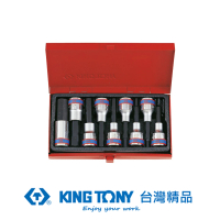 【KING TONY 金統立】專業級工具 9件式 1/2 四分 DR. 六角起子頭套筒組(KT4120PR)