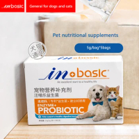Pet Probiotics Gastrointestinal Po for dogs and cats special conditioning for gastrointestinal diarrhea, vomiting, diarrhea, con