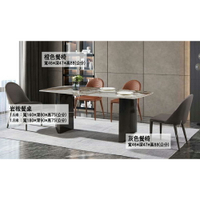 【多木家居】木斯MOOSE-689/160公分/180公分咖啡色岩板餐桌+椅子組合