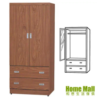 HOME MALL-米羅簡約3X6尺木心板二抽衣櫃(柚木色)