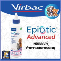 SN [EpiOtic® Ear Cleaning - 125ml] Virbac น้ำยาทำความสะอาดช่องหู อิพิโอติก - 125ml สำหรับสุนัขและแมว