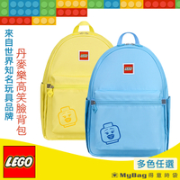 LEGO 樂高 兒童後背包 積木表情符號 丹麥樂高 休閒包 可A4 雙肩包 童包 20130 得意時袋