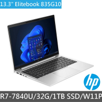 【HP 惠普】13.3吋R7輕薄商用筆電(Elitebook 835 G10/8L5R2PA/R7-7840U/32G/1TB SSD/W11P/3Y)