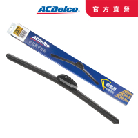【ACDelco】刷無痕矽膠軟骨雨刷21~22吋(矽膠軟骨雨刷)