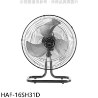 《滿萬折1000》禾聯【HAF-16SH31D】16吋桌扇工業扇電風扇