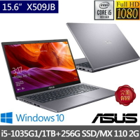 【ASUS】X509JB 15.6吋雙碟輕薄筆電