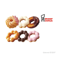 【Mister Donut】六入甜甜圈好禮即享券