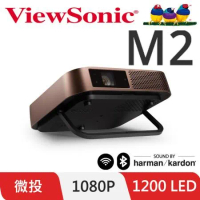 ViewSonic 優派 FHD 3D無線智慧微型投影機 M2