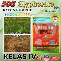 88.8% Glyphosate Isopropylamine Salt (Similar to Roundup), 50 grams. Glyphosate Isopropylamine Salt
