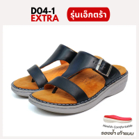 Aone My Dolphin - D04-1 รองเท้าเพื่อสุขภาพ  ช่วยบรรเทาภาวะรองช้ำและเท้าแบน