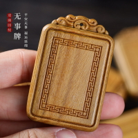 綠檀木牌子雕刻回紋無事牌吊墜掛件木質工藝品文玩配件木料手把件
