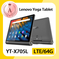 【Lenovo】A級福利品 Yoga Tablet YT-X705L 10吋旗艦智慧平板(4G/64G)