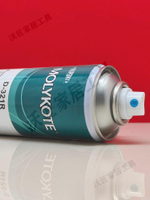 道康寧摩力克D-321R二硫化鉬減摩涂層潤滑噴劑MOLYKOTE耐高溫噴劑【亞德機械五金家居】