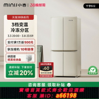 【台灣公司 可開發票】小吉512大容量冰箱十字對開雙開四門風冷無霜家用嵌入式復古冰箱