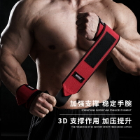 DILUTELIFE健身護腕男扭傷手腕助力帶加壓運動防護舉重臥推非SBD