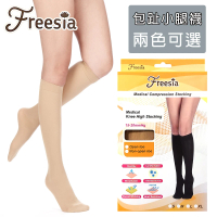 Freesia 醫療彈性襪超薄型-包趾小腿壓力襪(醫療襪/壓力襪/靜脈曲張襪)