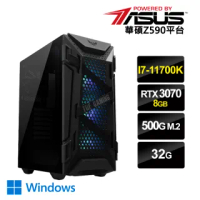 【華碩平台】I7八核{KBA21W}RTX3070-8G獨顯水冷Win10電玩機(I7-11700K/32G/500G_M.2/RTX3070-8G)