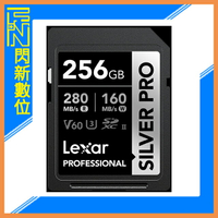 Lexar 雷克沙 Silver Pro SDXC 256G/256GB 1066X UHS-II V60 U3 記憶卡(讀280MB/s,寫130MB/s)公司貨
