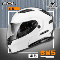 SOL安全帽 SM-5 白色 素色 亮面 可樂帽 下巴可掀 全罩帽 汽水帽 雙D扣 內墨片 耀瑪騎士機車部品