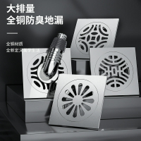 全銅地漏大排量陽臺衛生間地漏鍍鉻防生銹防臭地漏純銅
