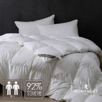 【MONTAGUT 夢特嬌】匈牙利92%羽絨被(180x210cm-雙人)
