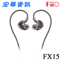 (現貨)FiiO飛傲 FX15一圈一鐵四靜電單元 MMCX可換線耳道式耳機 台灣公司貨