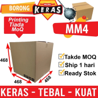 PalingKeras - MM11(kod lama: MM4) Kotak Kadbod 46.8x46.8x46.8cm Besar dan Ringkas untuk Pemindahan d