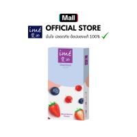 Ime Download Mixed Berries Flavor ไอเม่ ดาวน์โหลด