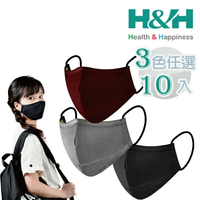 【海夫生活館】南良 H&amp;H 奈米鋅 抗菌 口罩 10包裝(3色隨機出貨)