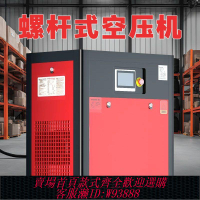小型空壓機 【力薦2025年新款】螺桿式空壓機永磁變頻7.5/kw工業級靜音空壓機