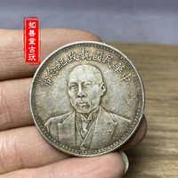 含銀量92真銀銀元中華民國執政紀念幣段祺瑞和平銀元保真仿古純銀