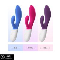 LELO INA Wave 2 終極兔子式雙重振動按摩棒 三款顏色任選